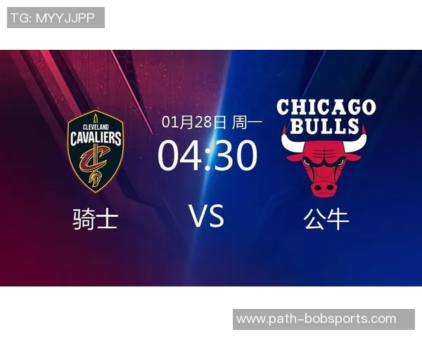 骑士与公牛今日精彩对决直播时间及观看方式详解